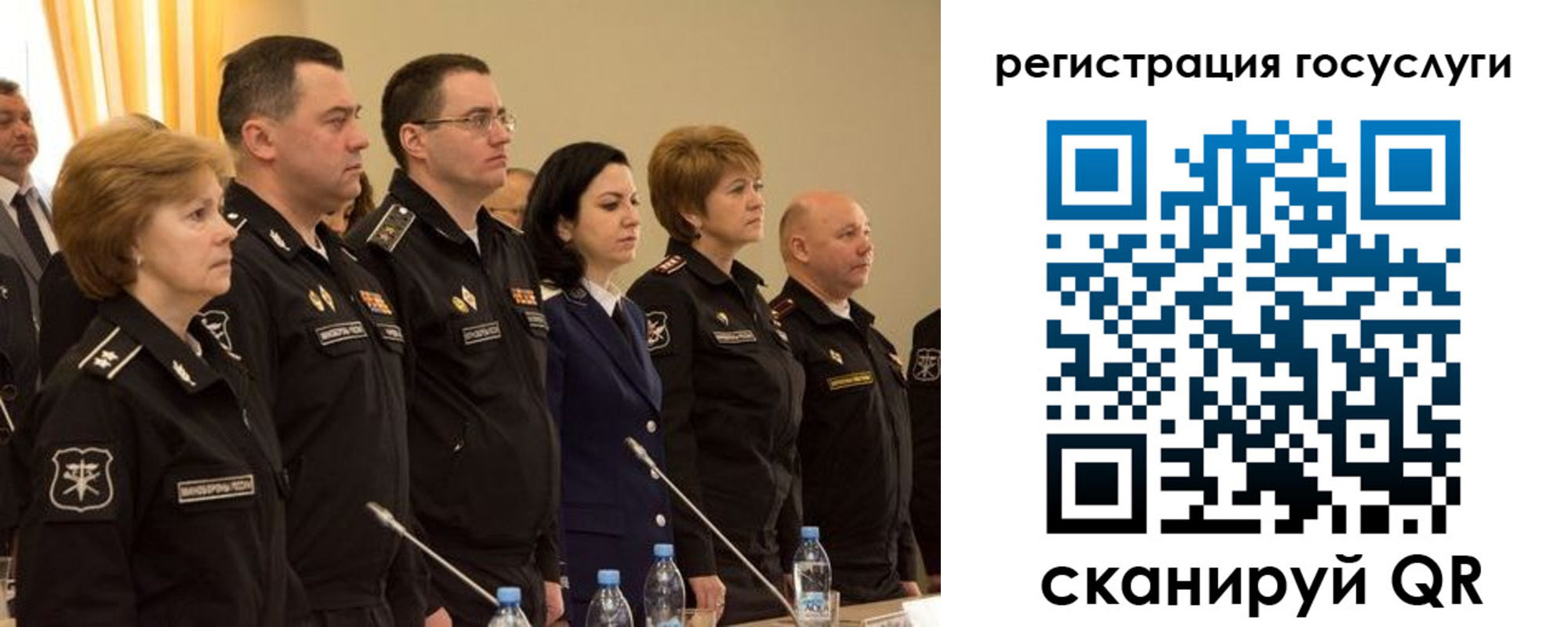 пропишу в квартире в Бикине