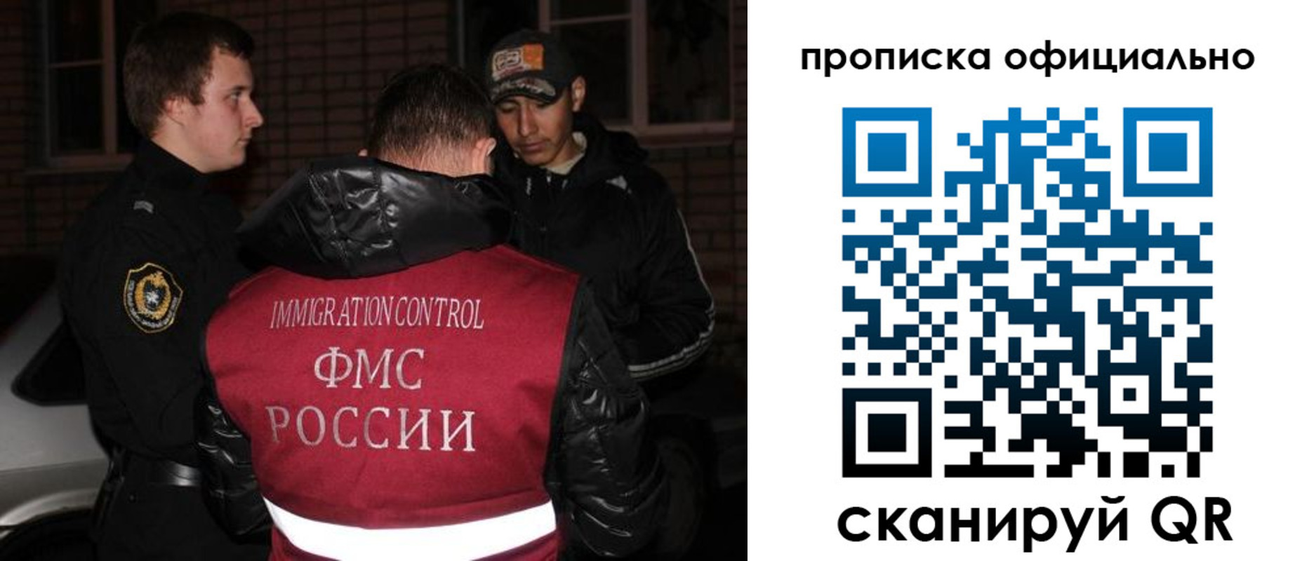 прописка для военкомата в Бикине