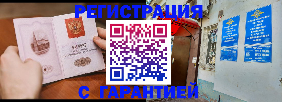 форма 3 в Бикине